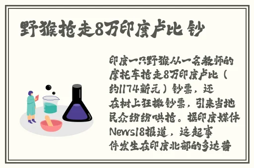 男女生插秧姿势