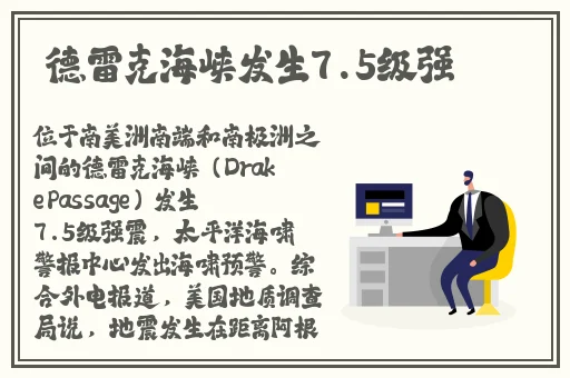 吴梦梦电影全剧集免费观看