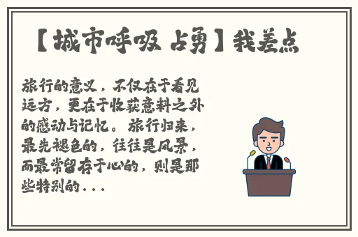 老少配BBW性仙踪林